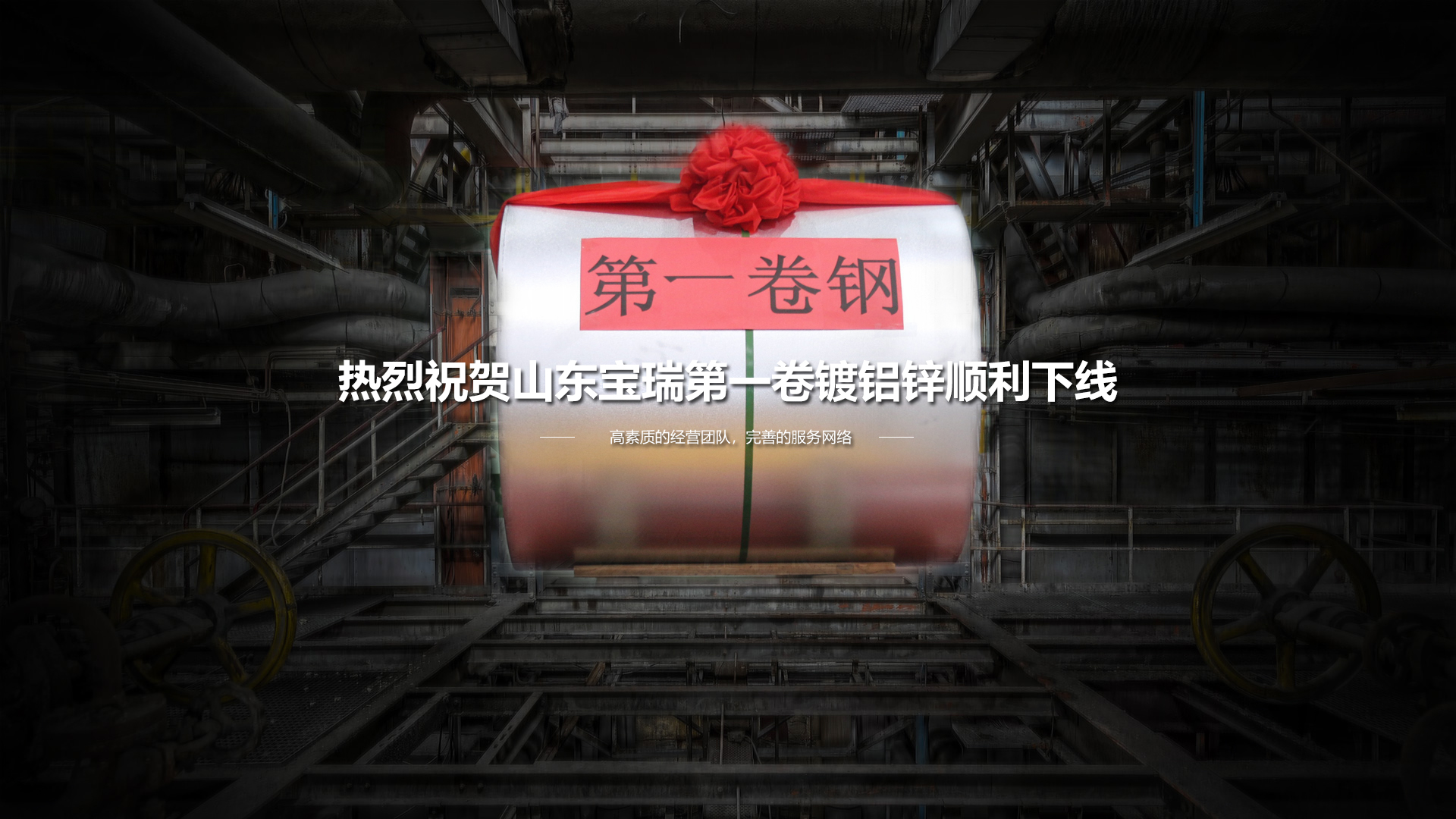 電動(dòng)密集柜 